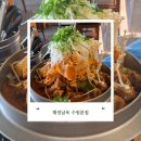 해정 | [수원 감자탕&amp;갈비찜] 해정남옥 수원본점 내돈내산 후기