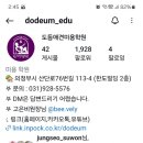 도듬애견미용학원 네이버블로그