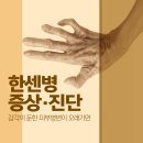 미사늘편한내과의원 이미지