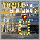 확실한부동산1공인중개사사무소 이미지