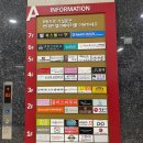 정도합동공인중개사사무소 이미지