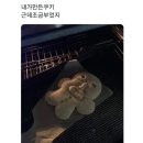 내가 만든 쿠키 이미지