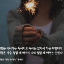 무더위속 잠시 나들이나 떠나볼까요? (한옥마을,양주,송추) 이미지