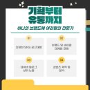 마케팅광고 이미지