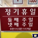 만수동맛집 추천 선산 곱창 전골이 맛있는 별난곱창