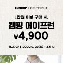 던킨도우넛롯데마트점 이미지