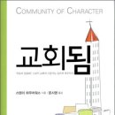 오래된새로움