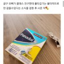 러닝마포어학학원 | [몰타 어학연수] 28살 퇴사후 어학연수행🛫1(몰타...몰타장보기/한인마트/ec엑티비티/몰타4월날씨/러닝크루)