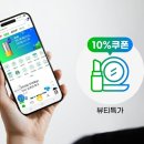 지마켓 카카오 검색결과