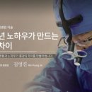 신촌연세병원 이미지