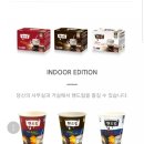 (주)아로마빌커피 이미지