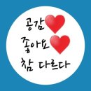 팽고리산길 이미지