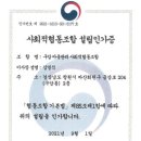 구암동 행정복지센터 주차장 이미지