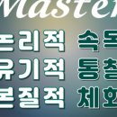 에이플러스 입시학원 이미지