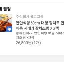 종일식당 이미지