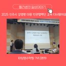 상평복합문화센터 컨벤션홀 | 2025년 진주시 감염병 대응 민관협력단 교육 다녀왔습니다.