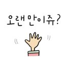 수작아뜰리에 이미지