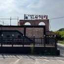 경기보리밥 이미지