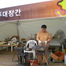 영주닭집 이미지