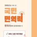 홍익한의원 이미지