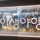 주식회사 나라투어 네이버블로그