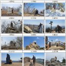 번데미 공원 | 한국 100대 명산 그랜드슬램 완등 후기