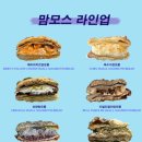온당 이미지