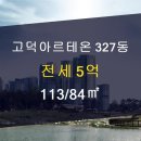 선경공인중개사사무소 이미지