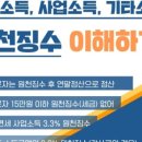 한봄세무회계 이미지