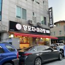 복래복만루