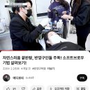 양재 자연눈썹 문신 추천 (강남반영구학원 에디뷰티코리아, 양재 두피커버)