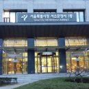 서울다문화 행정사사무소 이미지