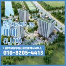 어진동세종푸르지오씨티 | 세종시 세종시 어진동 오피스텔 푸르지오시티 고층 1동 매매