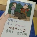 꽉꽉 채웠다 12월