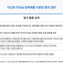 (주)탐구 이미지