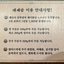 대패담 이미지