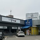 동탄돌짬뽕 이미지
