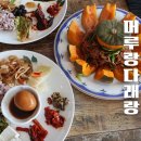 다래한식뷔페 이미지
