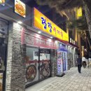 광장서대회 | 여수 광장서대회 솔직후기