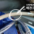 흥국배관 네이버블로그