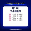박0환 이미지