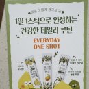 에이치엔비 - 해운대구 센텀중앙로 66 | 연우에이치엔비 올리브 레몬샷 ㅣ 내돈내산 가성비 올레샷 다이어트 후기