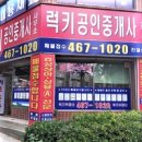 삼용아파트앞 이미지
