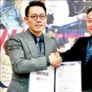 더블유에스파트너스