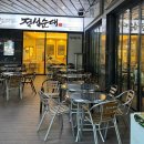 달서구횟집, 죽전네거리맛집 '싱싱횟집',모듬회 추천 후기