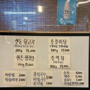 마고개뒷고기