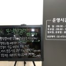 포낙보청기강동센터