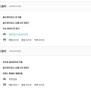중흥골프