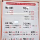 별난코다리맛집 이미지