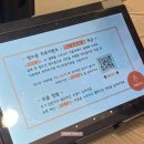 가영산장식당 | 포항 연일 맛집 불고기 전골 내돈내산 솔직 후기 : 가영산장